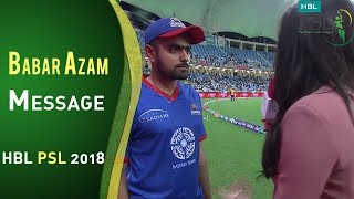 Babar Azam Interview|  Karachi Kings | HBL PSL 2018 | PSL