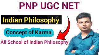 CONCEPT OF KARMA ||CONCEPTS OF KARMA ALL SCHOOL OF INDIAN PHILOSOPHY||SANKHYA|| YOGA|| MIMAMSA||