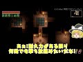 【core keeper】序盤から入手可能 　無敵の遠距離武器を簡単入手 　 29【ゆっくり実況】【夏休み企画】