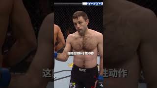 一招死亡翻滚，丝滑的降服体验 #ufc