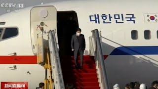 Beijing 2022｜South Korean National Assembly speaker arrives in China for Games 韩国国会议长朴炳锡抵达北京