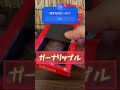 【これ絶対うまいやつ】おやつ選択 おすすめ お菓子