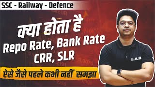REPO RATE /BANK RATE /CRR/SLR | REVERSE REPO RATE | SSC MTS/RAILWAY/DEFENCE 2022 | BY AMAN SIR