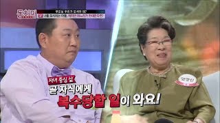 자녀 중심의 삶, 바람직하지 않다!? [동치미 52회]