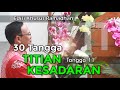 KAJIAN KHUSUS RAMADHAN | TITIAN KESADARAN | Tangga 11 | SYAIFUL KARIM | BSI