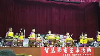 愛寶兒幼兒園太鼓表演-中秋晚會