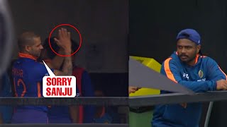 Shikhar Dhawan's gesture towards sad Sanju Samson who got dropped from team won everyone's heart |