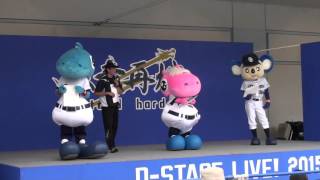 2015.09.24 今シーズン最後のD-STAGEマスコットミニショー