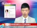 河蟹黨 派出所所長強姦14歲少女續：公僕還是禽獸官方多次改口20120203