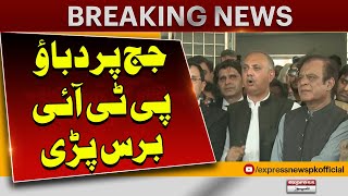 PTI Ka Elan Jang | Imran Khan | Pakistan News | Breaking News