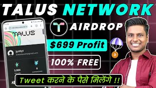 🔴 Talus Network Airdrop Guide | Talus Network Airdrop Withdrawal | Free Crypto Airdrop 2025