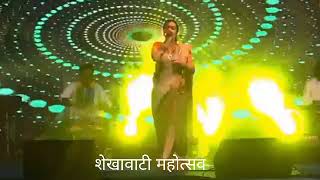 seema Mishra live show ।। shekhawati mahotsav