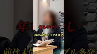 婚活女子のわがまま炸裂…「キラキラじゃなきゃイヤ！」指輪選びで怒り爆発！【予告編】