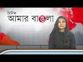 violence in mass movements un investigation report february daily amar bangla