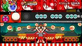 【太鼓の達人】エンジェルドリーム 裏 (おに) 全良