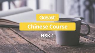 Asking and telling the time in Chinese [HSK1]