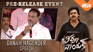 Danam Nagendar Speech at #BheemlaNayak Pre Release Event | Pawan Kalyan | Rana Daggubati