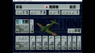 ワールドアドバンスド大戦略 作戦ファイル/Daisenryaku SSF Ver0 10 beta R1 nobios HD4600 gaming long play  map/レッドベア 1/2