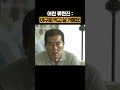 야구로 먹고 살겠다더니 야구로 세계를 뒤흔든 류현진 코리안몬스터