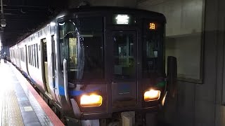 レア種別 あいの風とやま鉄道 521系 0番台 AK14編成:快速 あいの風ライナー1号 泊行き