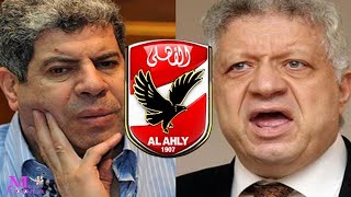 رسميا مرتضى منصور يعلن عن منع احمد شوبير من الاذاعة على اى مباراة يكون طرفها الزمالك