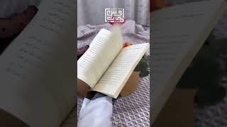 جلسة تصوير كتاب بين حبات المطر