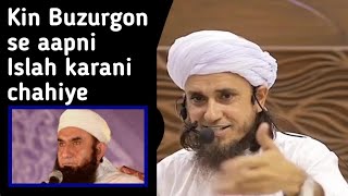 Kin Buzurgon se aapni Islah karani chahiye I Mufti Tariq Masood I Islamic TV