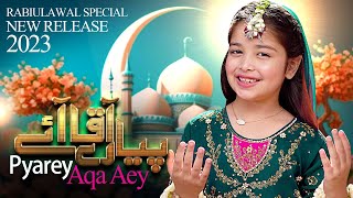 Aayat Arif - Pyarey Aqa Aey - 12 Rabi Ul Awal Naat - New Naat Sharif 2023