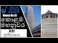 ගල විදල හදපු නුවර පාර || Kandy - Colombo || A 01 - Road and Route No 01 History and review