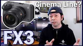 【カメラ】SONY FX3とはどんなカメラなのか？α7SⅢとの違い！