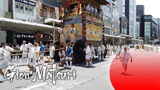 Gion Matsuri Festival in Kyoto | 4k