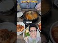 유느님이 극찬한~🍛🥣🍲 선지국밥 유재석 배고파