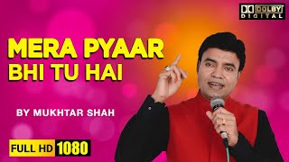 Mera Pyaar bhi tu Hai | Film - Sathi - | By Mukhtar Shah & Lakshmi | Golden Voice Of Mukesh