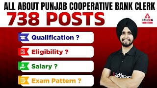 Punjab Cooperative Bank Recruitment 2022 | 738 Post | PSSSB Qualification, Eligibility | Full Detail