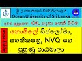 Diplomas, Certificate courses and Training programs @ Ocean Unicversity of Sri Lanka