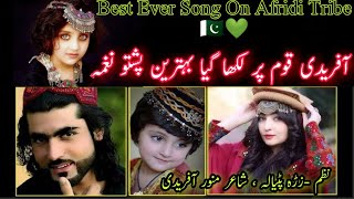 Zarra Patiala | Pushto Song On Afridi Tribe | New Pushto Song 2020| New Song Zarra Patiala