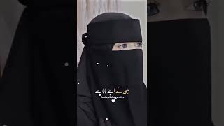 Hijab Girl Whatsapp Status | Hijab Status | Whatsapp status|Cute Muslim Girls | Hijab Cute Girls