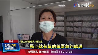 研究生沒吃早餐 打高端暈針全身癱軟送醫