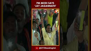 Crowd Lights Up Cell Phones During PM Modi’s Address In Odisha’s Jajpur