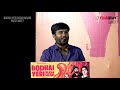 bodhai yeri budhi maari press meet போதை ஏறிப்போச்சு dheeraj dushara filmibeat tamil