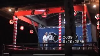 山名神社天王祭舞楽2009　土曜日その７