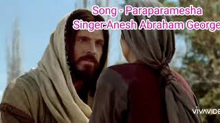 Paraparamesha Varamaruleesha || Anesh Abraham George || old Malayalam christian devotional