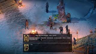 永恆之柱2 死火 Pillars of Eternity II  Deadfire EP7