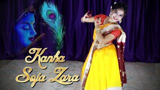 Kanha Soja Zara | Baahubali 2 | Janmashtami Special Dance Cover | राधाकृष्ण