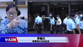 【黄毓民：唐英杰以恐怖活动罪被重判太离谱 能与911相比？】8/1 #海峡论谈 #精彩点评