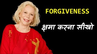 Secret Of Forgiving Someone #lawofattraction #thesecret#attractwealth #louisehayhindidubbed