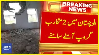 Balochistan Mai 2 Group Aamnay Saamnay | Breaking News | Dawn News