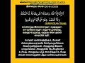 இன்றைய அமல் 30 8 23