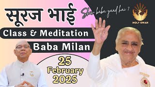 BK Suraj bhai Baba Milan class | 25/02/2025 | Shantivan | Madhuban Brahma Kumaris | BK Class