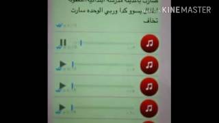 ام تحكي قصة فقد عذريت بنتها بالمدرسه  حسبنا الله ونعم الوكيل